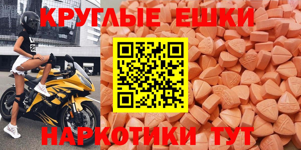 Ecstasy бентли  Вход с VPN  Ecstasy  Экстази 300 mg  Саров 