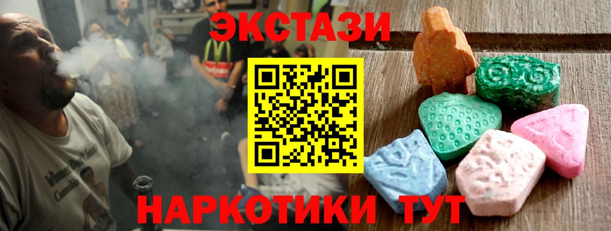 Экстази Philipp Plein Саров