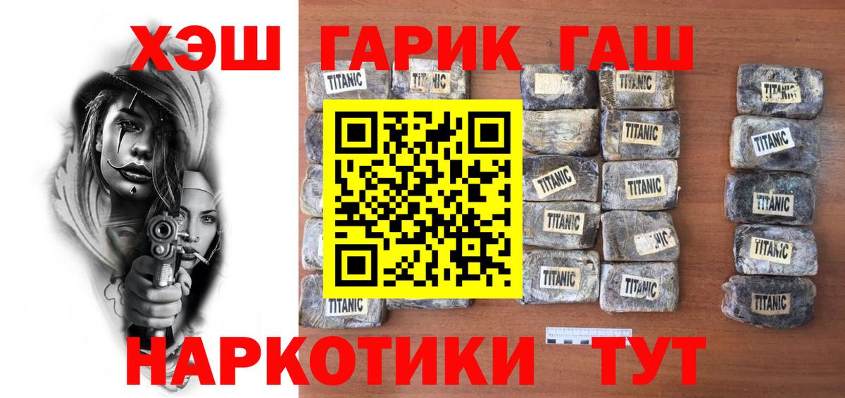 Гашиш Ice-O-Lator Саров
