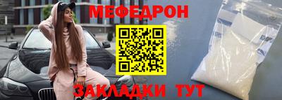 молекула духа Ливны