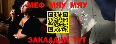 молекула духа Ливны