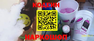 герыч Лесосибирск