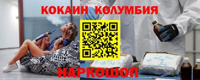молекула духа Ливны