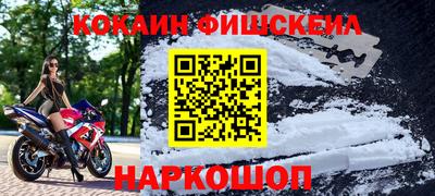 молекула духа Ливны