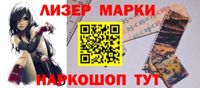 молекула духа Ливны