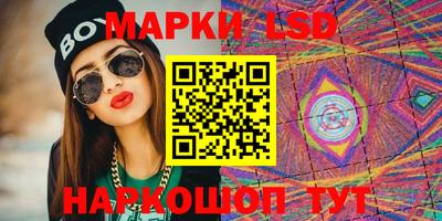 молекула духа Ливны