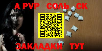 герыч Лесосибирск