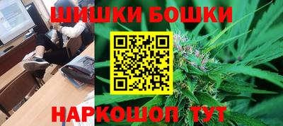 молекула духа Ливны
