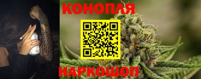молекула духа Ливны