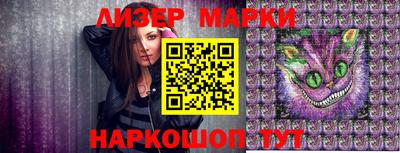 герыч Лесосибирск