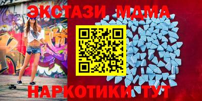 молекула духа Ливны