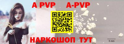 герыч Лесосибирск