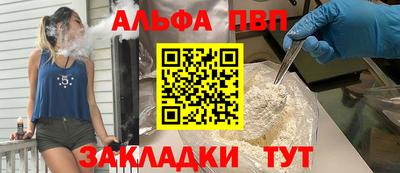 герыч Лесосибирск