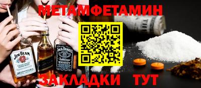 MDMA Ликино-Дулёво