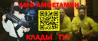 молекула духа Ливны