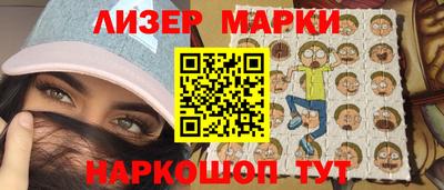 молекула духа Ливны