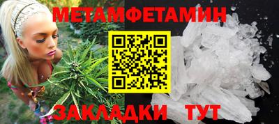 молекула духа Ливны