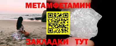 молекула духа Ливны