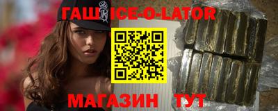 герыч Лесосибирск
