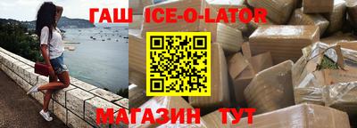 герыч Лесосибирск