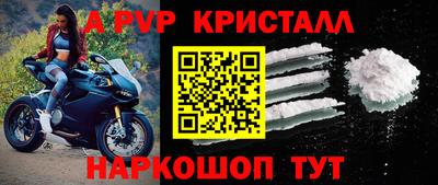 молекула духа Ливны