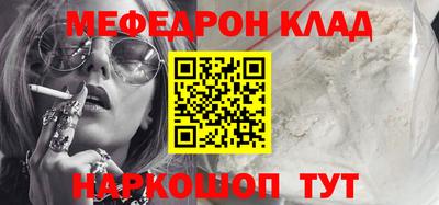 MDMA Ликино-Дулёво