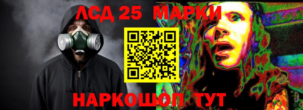 МЕТАМФЕТАМИН  НБОМе  Саров  Вход с VPN  ГАШ  Меф МЯУ МЯУ кристаллы  МДМА  КОКАИН 
