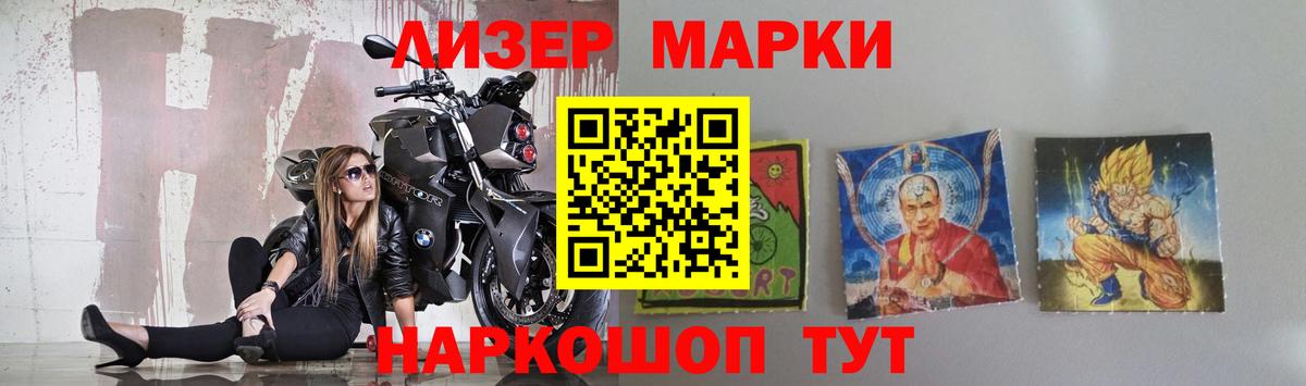 ЛСД экстази кислота  LSD-25 экстази ecstasy  Саров  Вход с VPN 