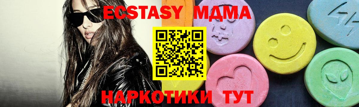 МДМА Molly Саров