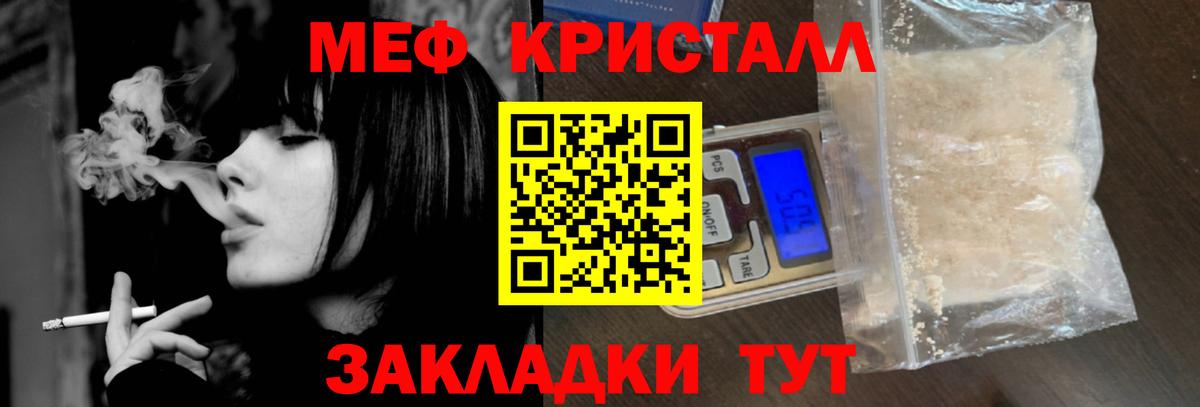 Мефедрон  Мефедрон мяу мяу  Саров  Вход с VPN  Меф 4 MMC 