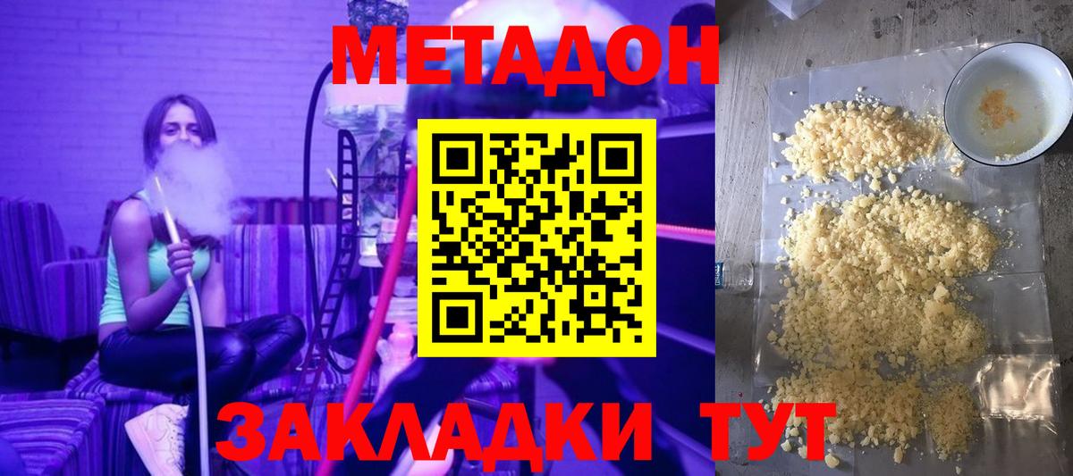 Бошки Шишки Саров