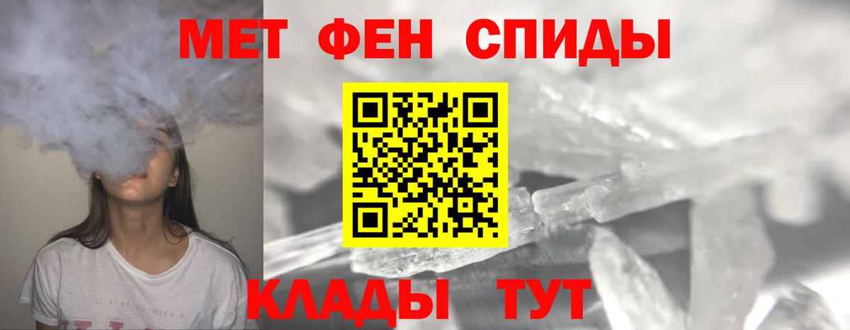 Метамфетамин пудра  Вход с VPN  Саров 
