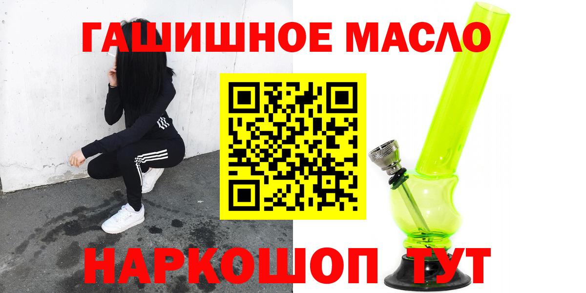 Дистиллят ТГК вейп Саров