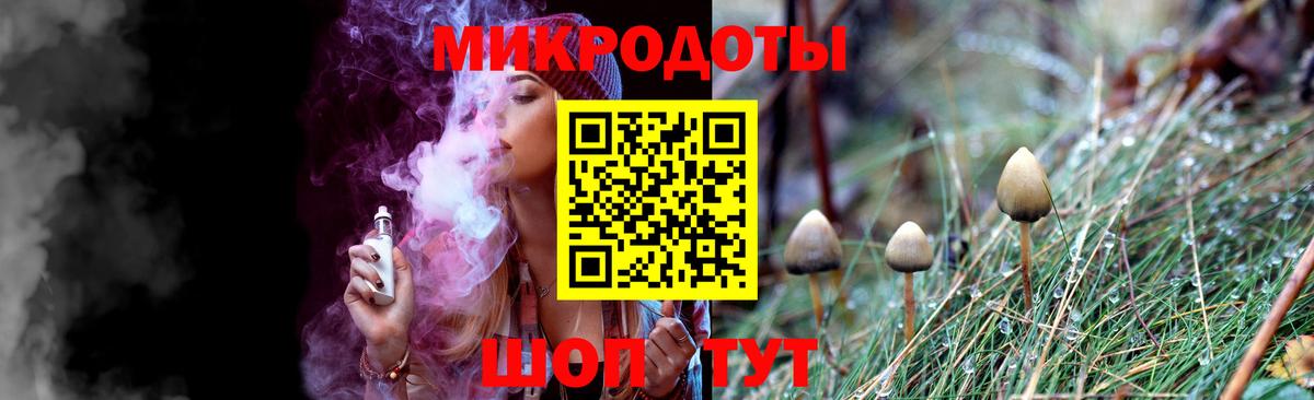 Галлюциногенные грибы ЛСД Саров