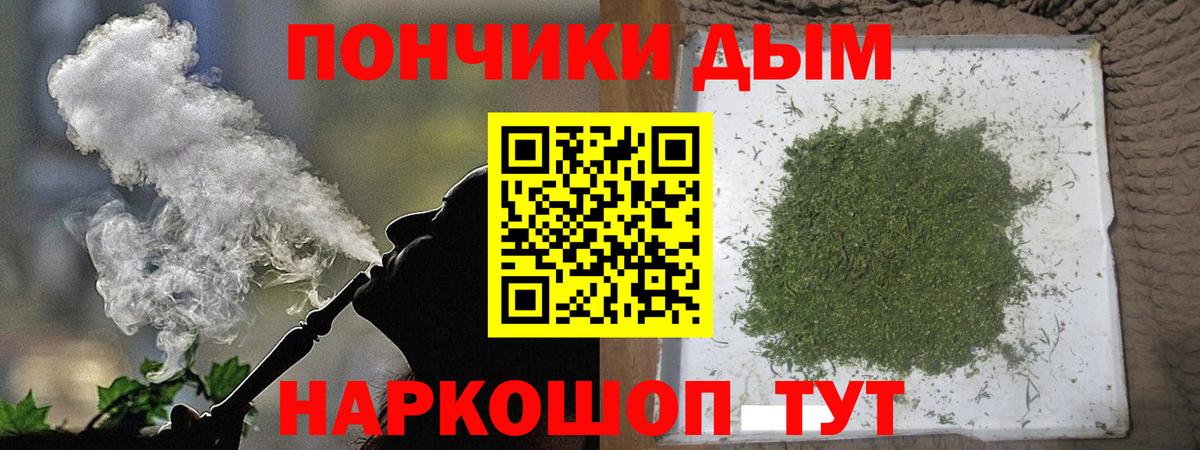 Канабис AK-47 Саров