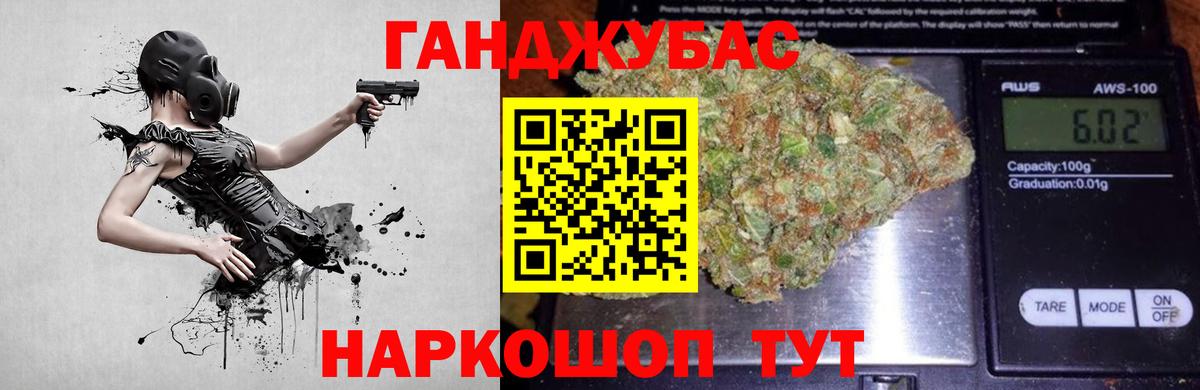 Саров  Марихуана сатива  Бошки Шишки AK-47  Вход с VPN 